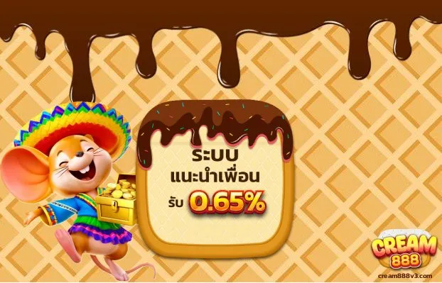 cream888