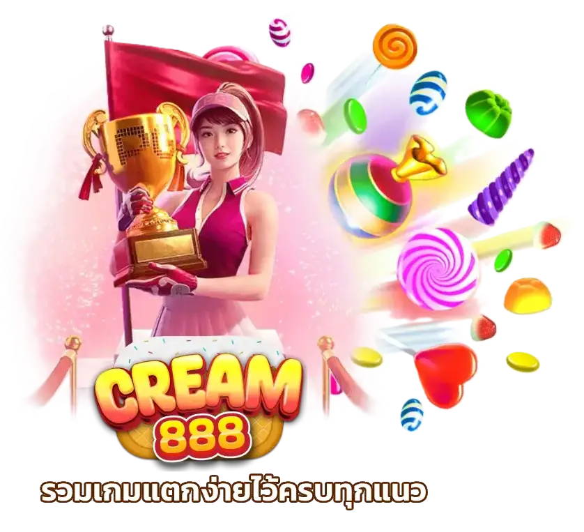 cream888